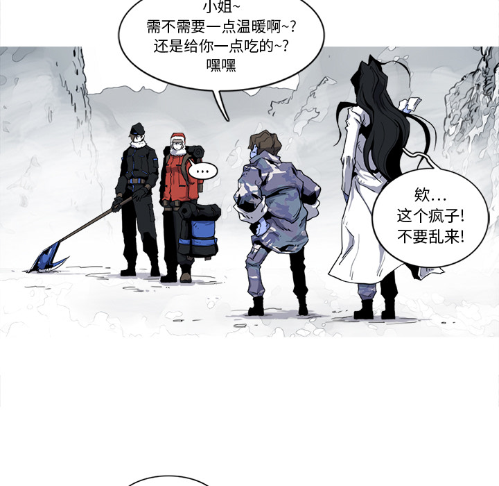 阿修罗[抖漫]韩漫全集-阿修罗-第 17 章无删减无遮挡章节图片 