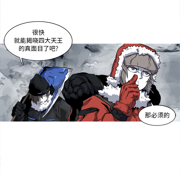 阿修罗[抖漫]韩漫全集-阿修罗-第 17 章无删减无遮挡章节图片 