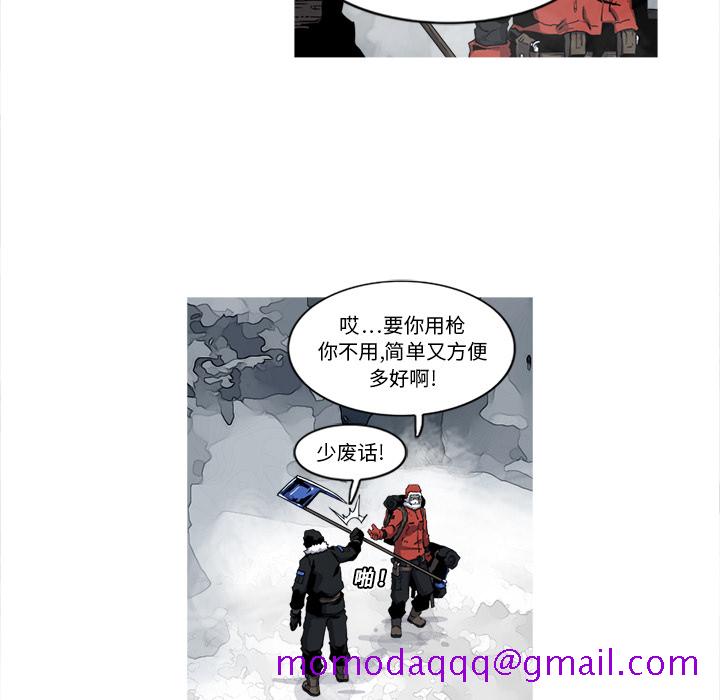 阿修罗[抖漫]韩漫全集-阿修罗-第 17 章无删减无遮挡章节图片 