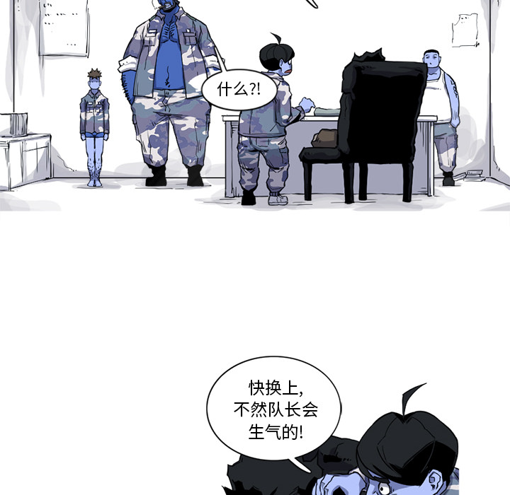阿修罗[抖漫]韩漫全集-阿修罗-第 17 章无删减无遮挡章节图片 