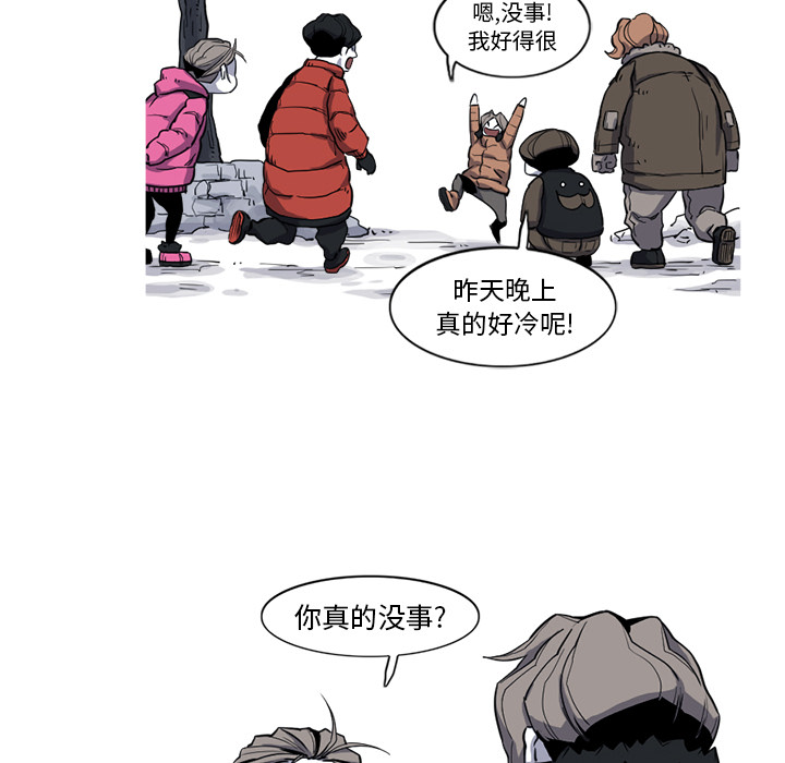 阿修罗[抖漫]韩漫全集-阿修罗-第 17 章无删减无遮挡章节图片 