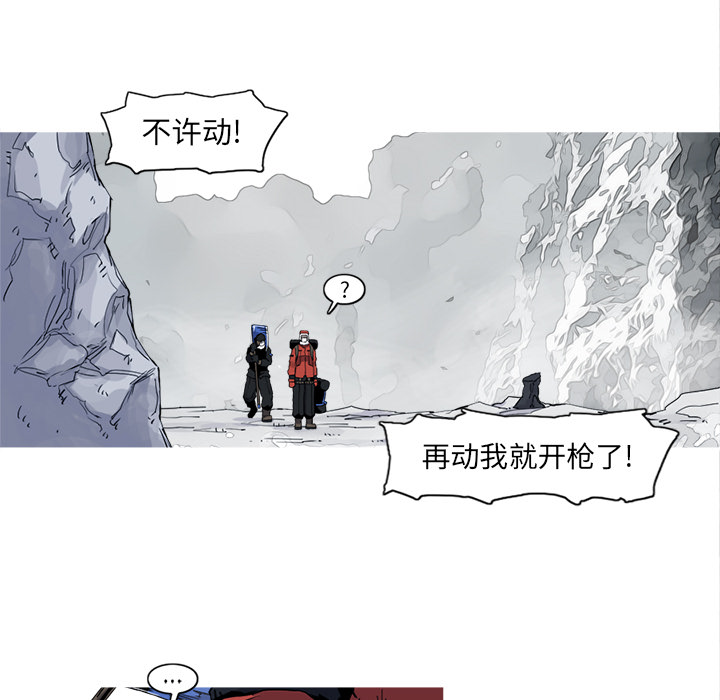 阿修罗[抖漫]韩漫全集-阿修罗-第 17 章无删减无遮挡章节图片 