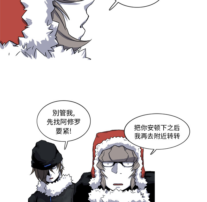 阿修罗[抖漫]韩漫全集-阿修罗-第 17 章无删减无遮挡章节图片 