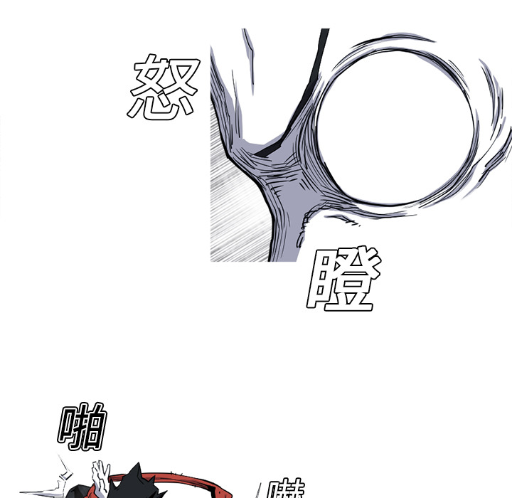 阿修罗[抖漫]韩漫全集-阿修罗-第 17 章无删减无遮挡章节图片 