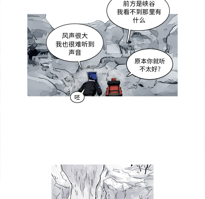 阿修罗[抖漫]韩漫全集-阿修罗-第 17 章无删减无遮挡章节图片 
