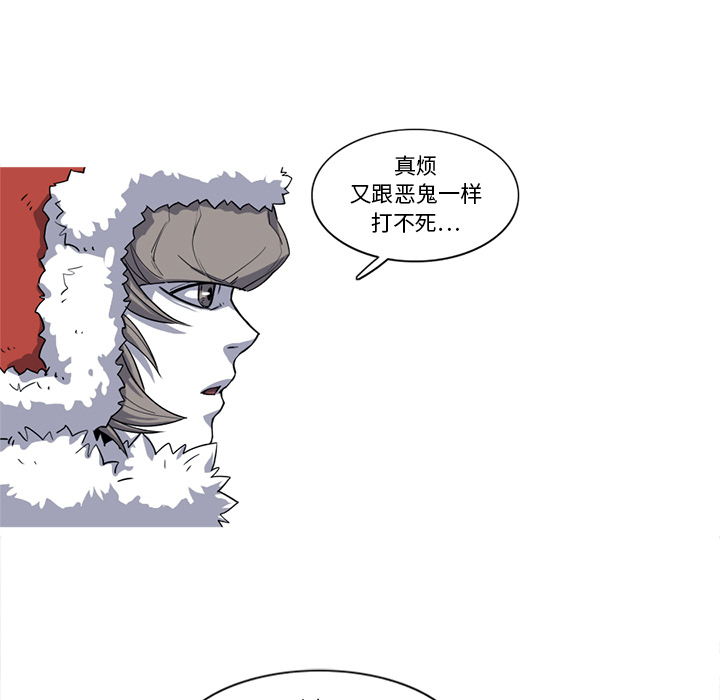 阿修罗[抖漫]韩漫全集-阿修罗-第 17 章无删减无遮挡章节图片 