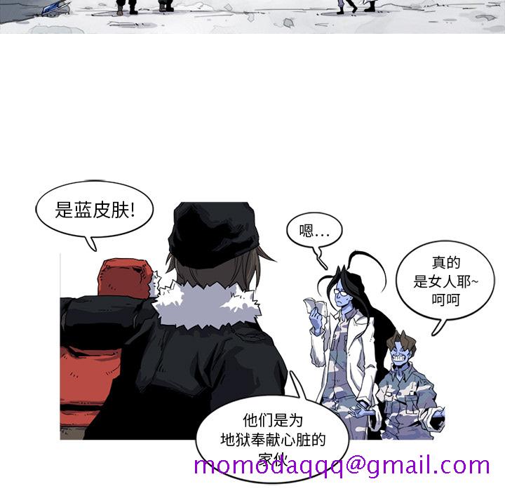 阿修罗[抖漫]韩漫全集-阿修罗-第 17 章无删减无遮挡章节图片 