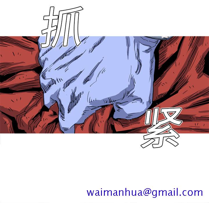 阿修罗[抖漫]韩漫全集-阿修罗-第 17 章无删减无遮挡章节图片 