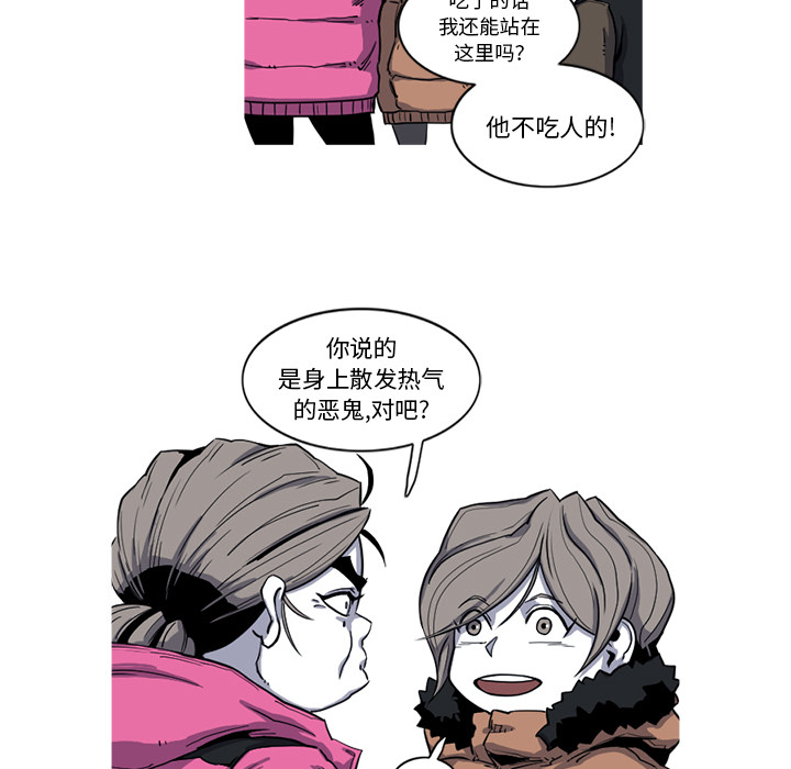 阿修罗[抖漫]韩漫全集-阿修罗-第 17 章无删减无遮挡章节图片 