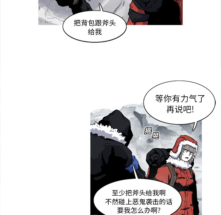 阿修罗[抖漫]韩漫全集-阿修罗-第 17 章无删减无遮挡章节图片 