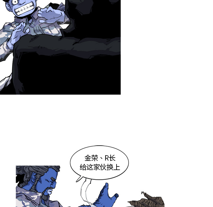 阿修罗[抖漫]韩漫全集-阿修罗-第 17 章无删减无遮挡章节图片 