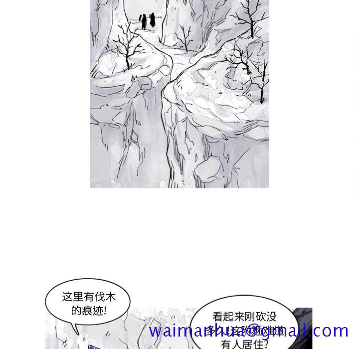 阿修罗[抖漫]韩漫全集-阿修罗-第 17 章无删减无遮挡章节图片 