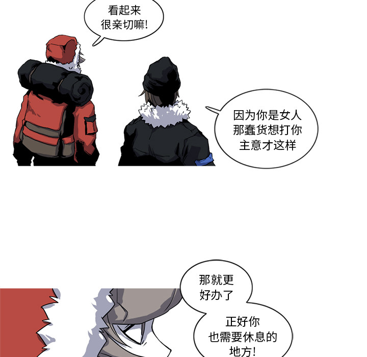 阿修罗[抖漫]韩漫全集-阿修罗-第 17 章无删减无遮挡章节图片 