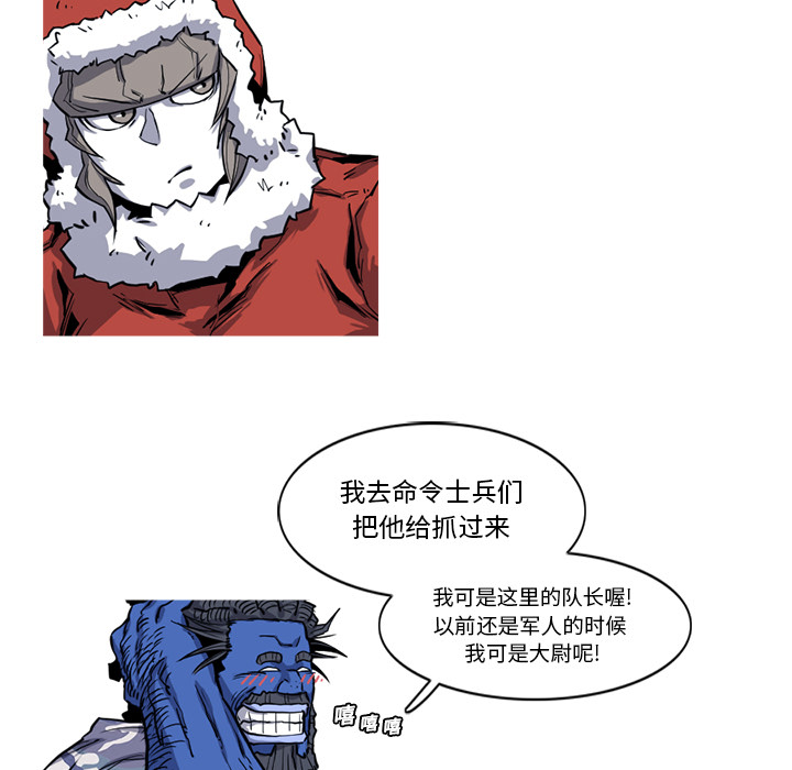 阿修罗[抖漫]韩漫全集-阿修罗-第 18 章无删减无遮挡章节图片 