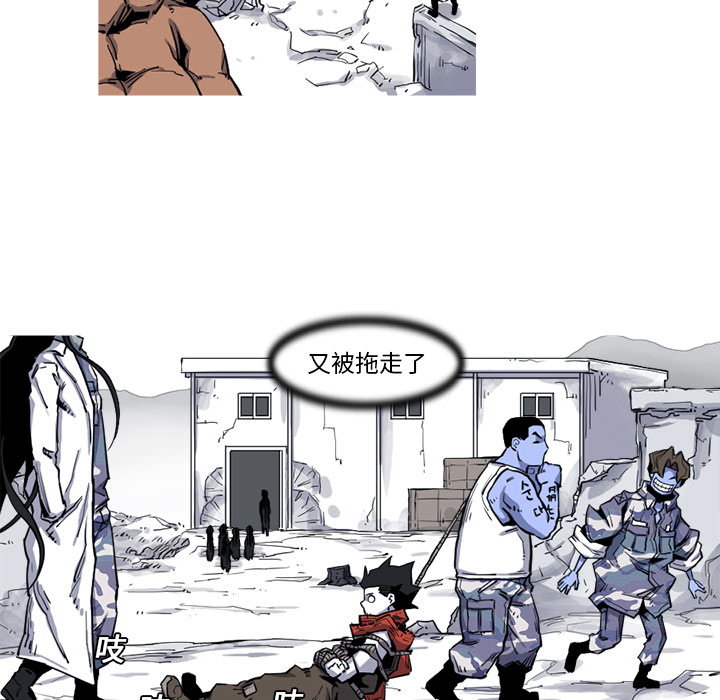 阿修罗[抖漫]韩漫全集-阿修罗-第 18 章无删减无遮挡章节图片 