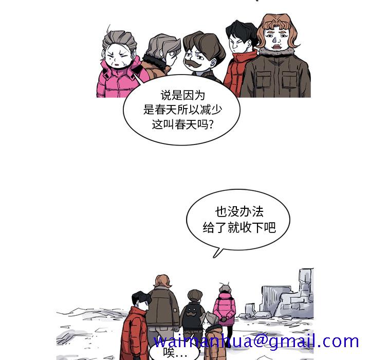 阿修罗[抖漫]韩漫全集-阿修罗-第 18 章无删减无遮挡章节图片 