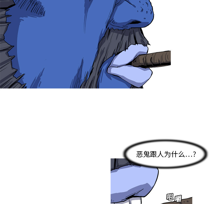 阿修罗[抖漫]韩漫全集-阿修罗-第 18 章无删减无遮挡章节图片 