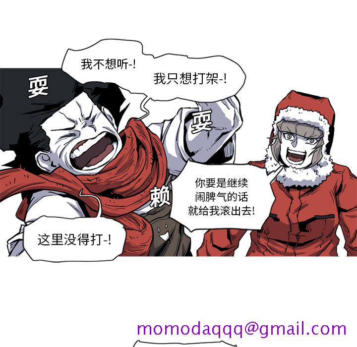 阿修罗[抖漫]韩漫全集-阿修罗-第 18 章无删减无遮挡章节图片 