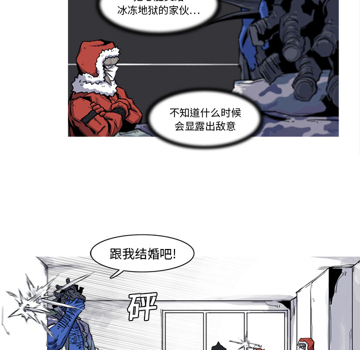 阿修罗[抖漫]韩漫全集-阿修罗-第 18 章无删减无遮挡章节图片 