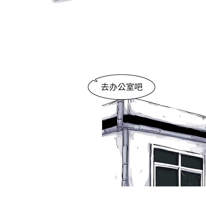 阿修罗[抖漫]韩漫全集-阿修罗-第 18 章无删减无遮挡章节图片 