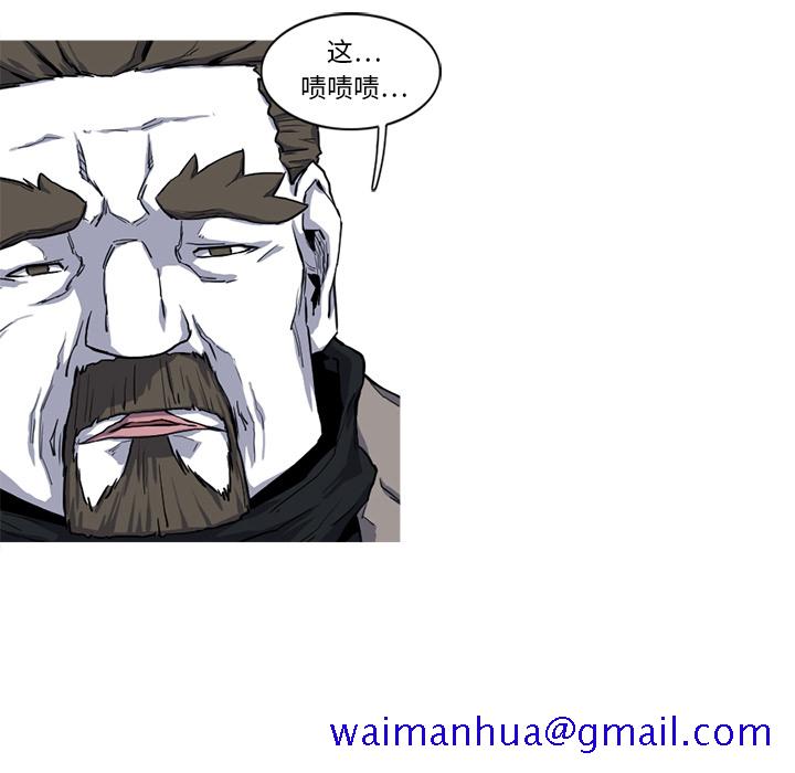 阿修罗[抖漫]韩漫全集-阿修罗-第 18 章无删减无遮挡章节图片 