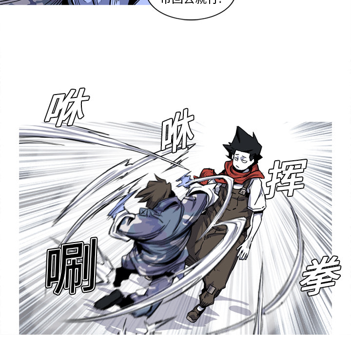 阿修罗[抖漫]韩漫全集-阿修罗-第 18 章无删减无遮挡章节图片 