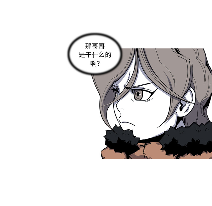 阿修罗[抖漫]韩漫全集-阿修罗-第 18 章无删减无遮挡章节图片 