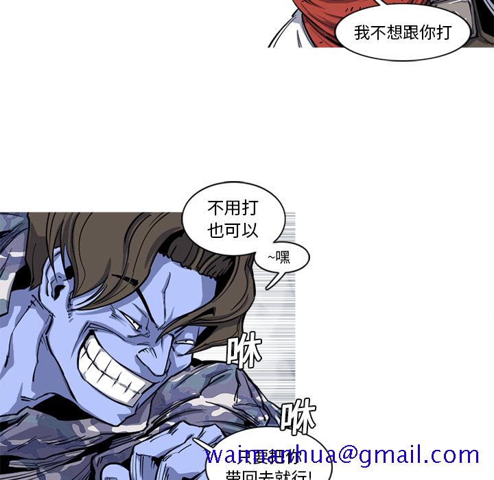 阿修罗[抖漫]韩漫全集-阿修罗-第 18 章无删减无遮挡章节图片 