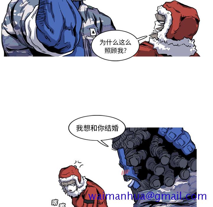 阿修罗[抖漫]韩漫全集-阿修罗-第 18 章无删减无遮挡章节图片 