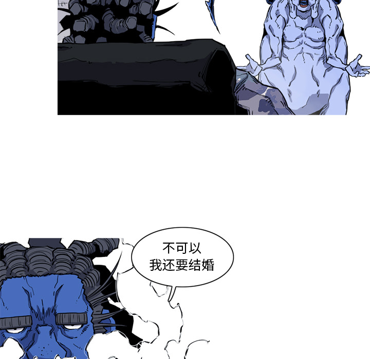 阿修罗[抖漫]韩漫全集-阿修罗-第 18 章无删减无遮挡章节图片 