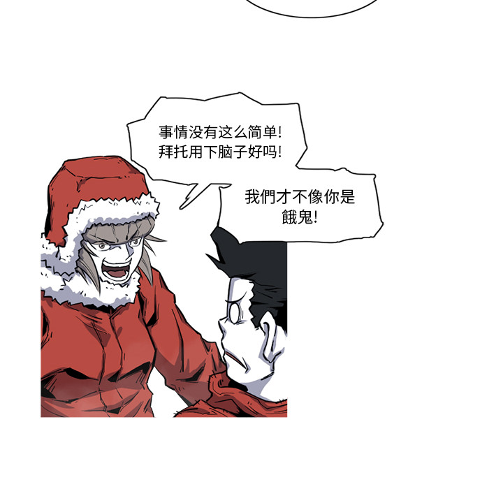 阿修罗[抖漫]韩漫全集-阿修罗-第 18 章无删减无遮挡章节图片 