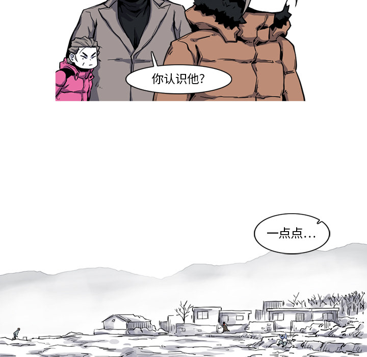 阿修罗[抖漫]韩漫全集-阿修罗-第 18 章无删减无遮挡章节图片 