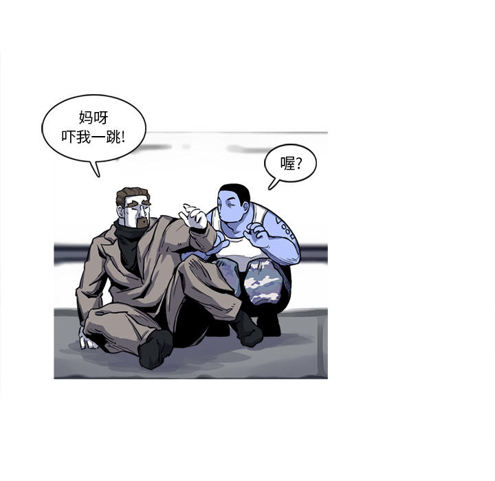 阿修罗[抖漫]韩漫全集-阿修罗-第 18 章无删减无遮挡章节图片 