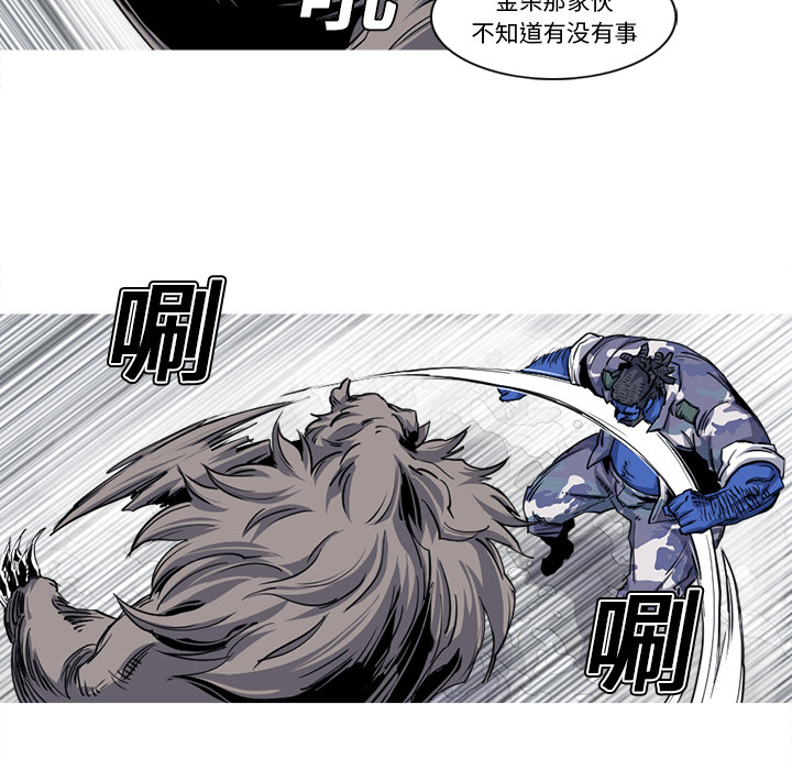 阿修罗[抖漫]韩漫全集-阿修罗-第 19 章无删减无遮挡章节图片 