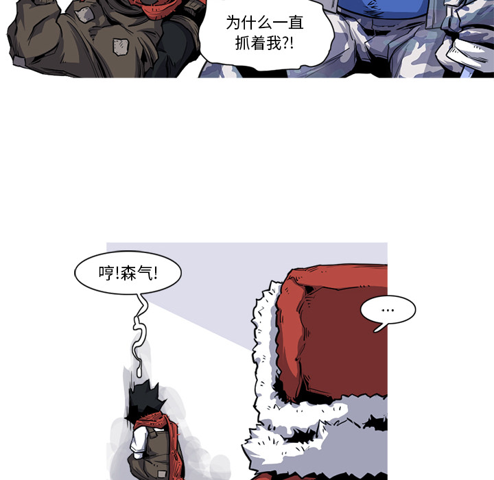 阿修罗[抖漫]韩漫全集-阿修罗-第 19 章无删减无遮挡章节图片 