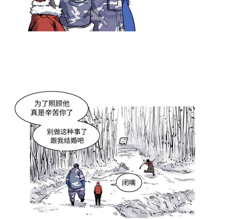 阿修罗[抖漫]韩漫全集-阿修罗-第 19 章无删减无遮挡章节图片 