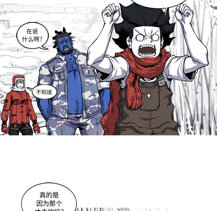 阿修罗[抖漫]韩漫全集-阿修罗-第 19 章无删减无遮挡章节图片 