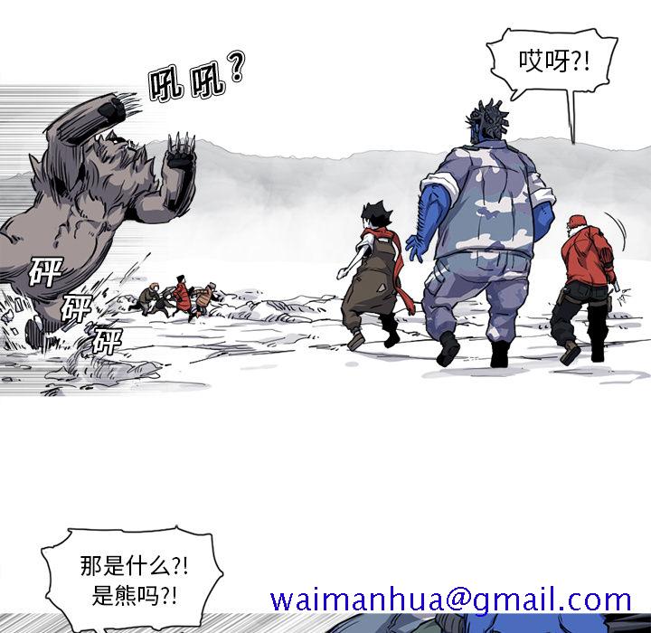 阿修罗[抖漫]韩漫全集-阿修罗-第 19 章无删减无遮挡章节图片 