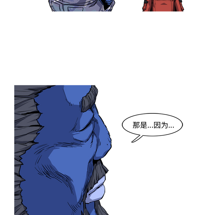 阿修罗[抖漫]韩漫全集-阿修罗-第 19 章无删减无遮挡章节图片 