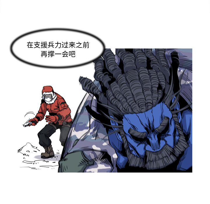 阿修罗[抖漫]韩漫全集-阿修罗-第 19 章无删减无遮挡章节图片 