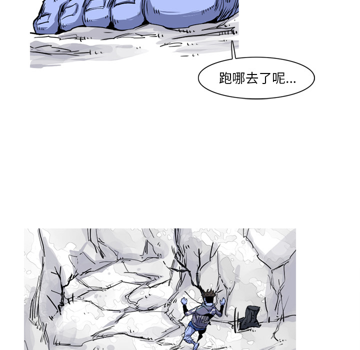 阿修罗[抖漫]韩漫全集-阿修罗-第 19 章无删减无遮挡章节图片 