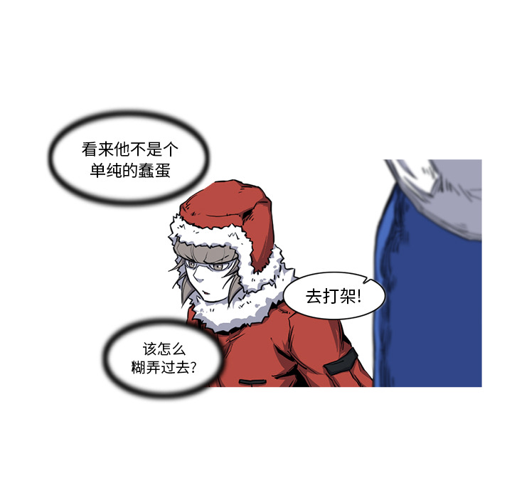 阿修罗[抖漫]韩漫全集-阿修罗-第 19 章无删减无遮挡章节图片 