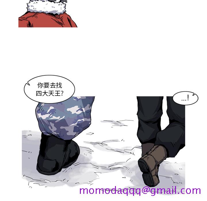 阿修罗[抖漫]韩漫全集-阿修罗-第 19 章无删减无遮挡章节图片 