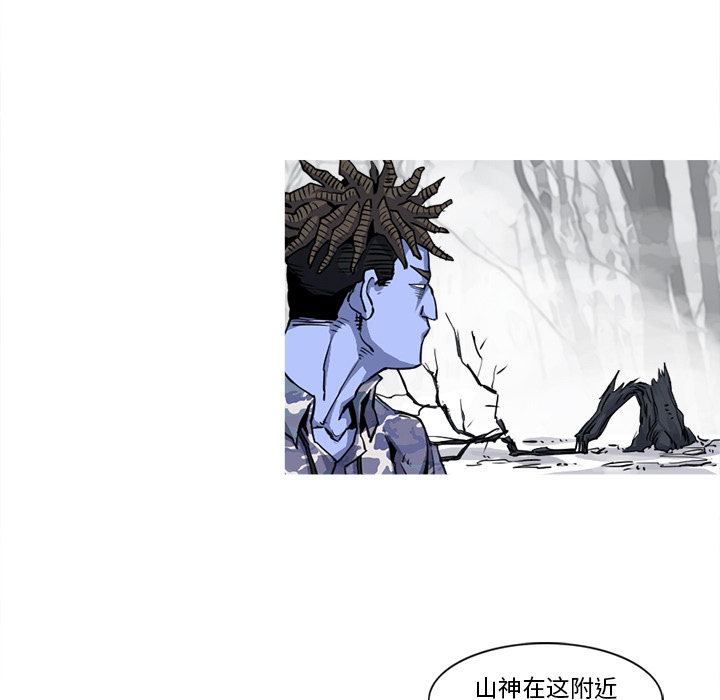 阿修罗[抖漫]韩漫全集-阿修罗-第 19 章无删减无遮挡章节图片 