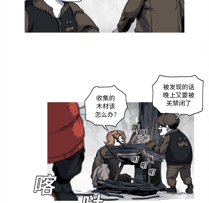 阿修罗[抖漫]韩漫全集-阿修罗-第 19 章无删减无遮挡章节图片 
