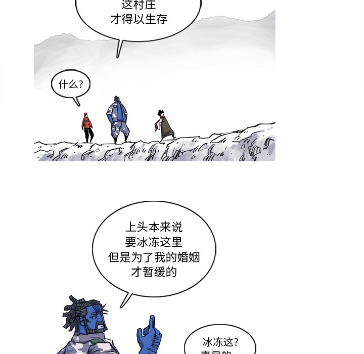 阿修罗[抖漫]韩漫全集-阿修罗-第 19 章无删减无遮挡章节图片 
