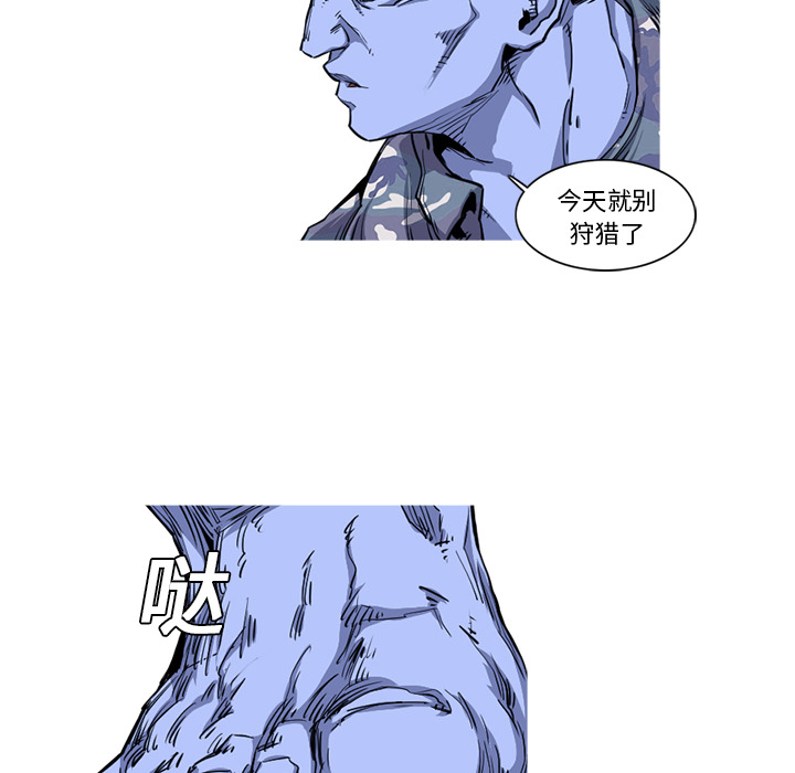 阿修罗[抖漫]韩漫全集-阿修罗-第 19 章无删减无遮挡章节图片 
