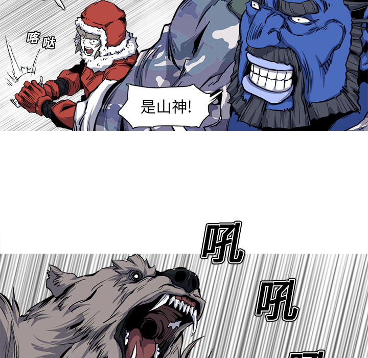 阿修罗[抖漫]韩漫全集-阿修罗-第 19 章无删减无遮挡章节图片 