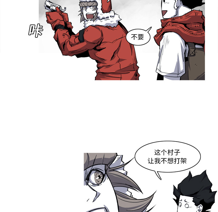 阿修罗[抖漫]韩漫全集-阿修罗-第 19 章无删减无遮挡章节图片 