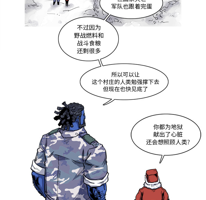 阿修罗[抖漫]韩漫全集-阿修罗-第 19 章无删减无遮挡章节图片 